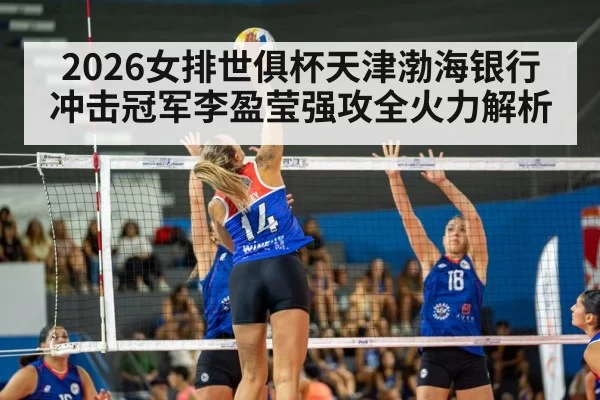 women volleyball spike action